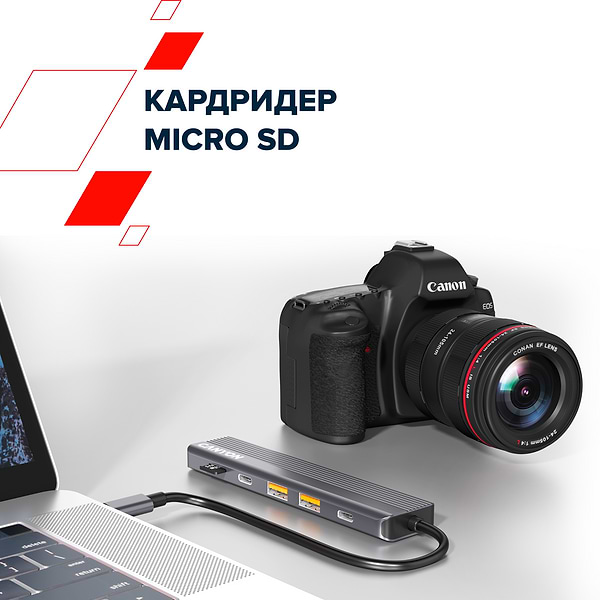 Фото - Хаб USB Canyon 6 port 4k USB-C Hub DS-17 (CNS-TDS17)