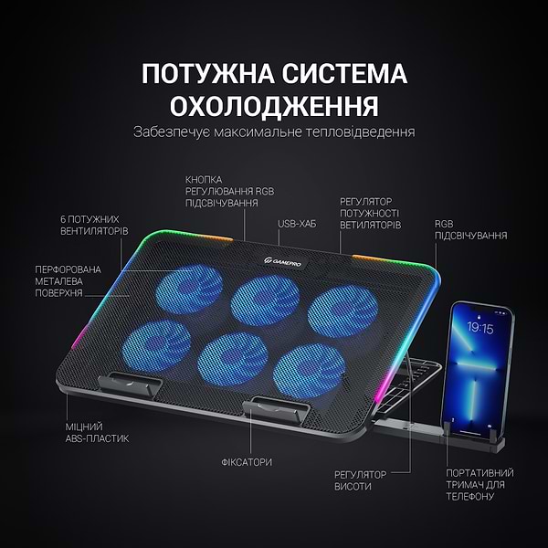 Фото - Підставка під ноутбук охолоджуюча GamePro CP670 Black