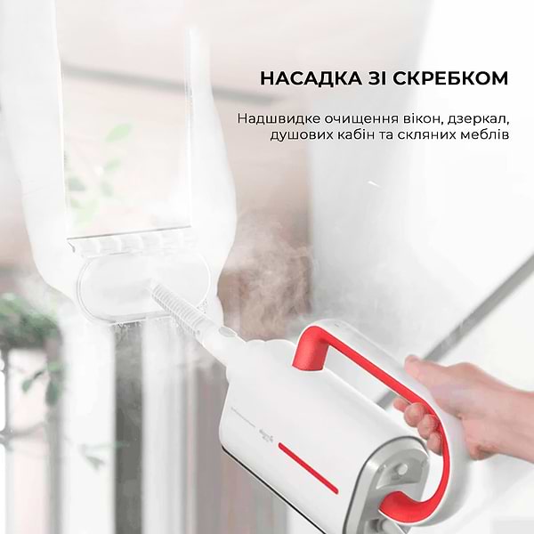 Фото - Пароочисник Deerma Multi-function Steam Cleaner 1600W White (DEM-ZQ610)
