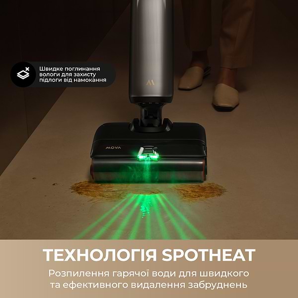 Фото - Пилосос ручний миючий Mova X4 Pro (HMH17A)