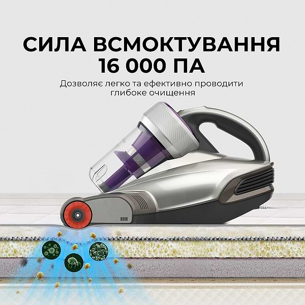 Фото - Пилосос ручний дезінфікуючий JIMMY з УФ-лампою для ліжка (JV35)
