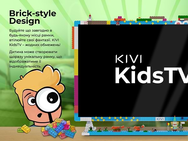 Фото - Уцінка - Телевізор KIVI 32FKIDSTV