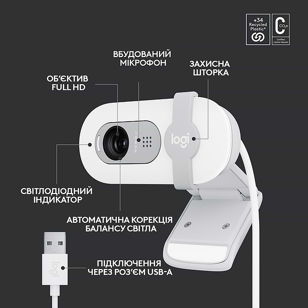 Фото - Веб-камера для комп'ютера Logitech Brio 100 Full HD White (960-001617)