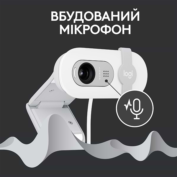 Фото - Веб-камера для комп'ютера Logitech Brio 100 Full HD White (960-001617)