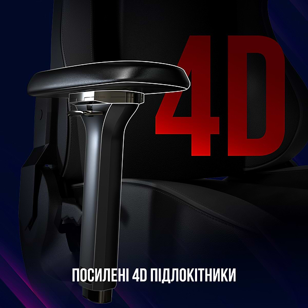 Фото - Крісло для геймерів Lorgar Embrace 533 Black Red (LRG-CHR533BR)