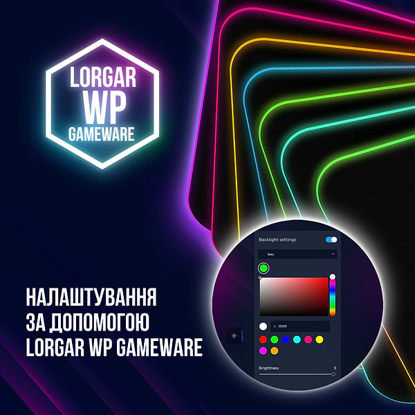 Фото - Килимок для миші ігровий Lorgar Steller 919 RGB USB Gaming (LRG-GMP919)