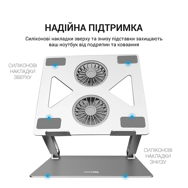 Фото - Підставка під ноутбук охолоджуюча OfficePro LS121G Aluminium alloys Grey