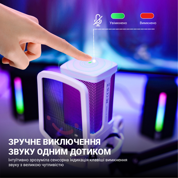 Фото - Микрофон для компьютера проводной Fifine Q6TW USB White