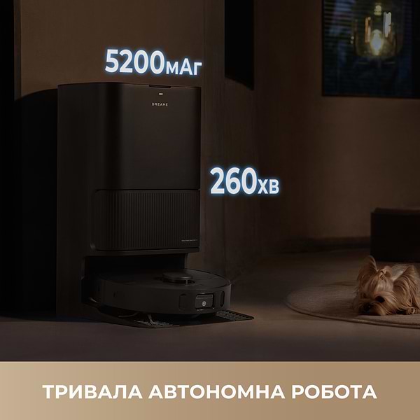 Фото - Робот-пылесос моющий Dreame Bot L40 Ultra CE Black (RLD52SE-Bl)