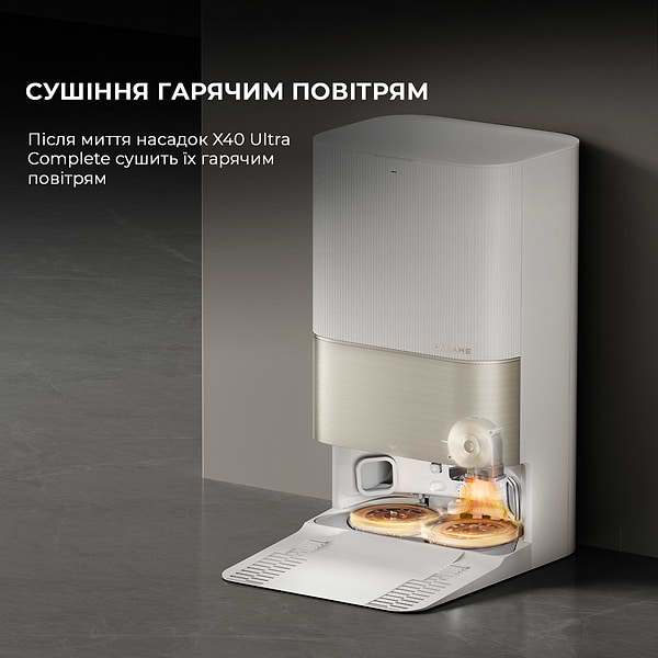 Фото - Уценка - Робот-пылесос моющий Dreame X40 Ultra White
