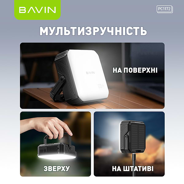 Фото - Батарея мобильная Bavin PC1172 10000 mAh SOLAR Led Lights White (Y-PC1172 WH)