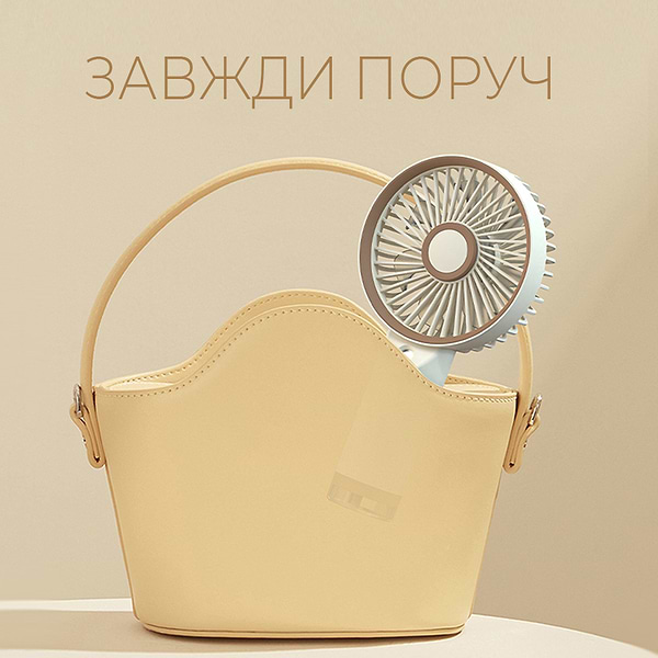 Фото - Вентилятор портативний  Dyxon MEGAFAN 3003 White (DXNFNMGFN3003W)