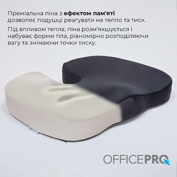 Фото - Подушка для крісла OfficePro SP750B Velor Black