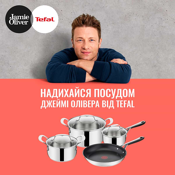 Фото - Набор посуды Tefal E314S774 Jamie Oliver Kitchen Essential 7пр (ковш 1,5л, кастр 3л/5,3л, сковорода 28 см)