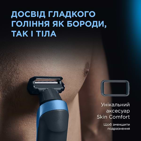 Фото - Уценка - Триммер для усов и бороды Rowenta TN6200F4