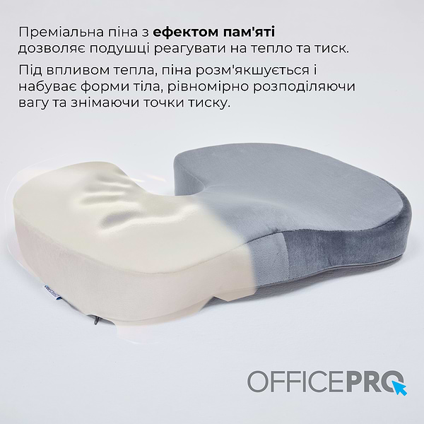 Фото - Подушка для крісла OfficePro SP750G Velor Grey