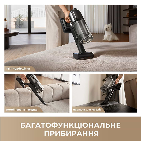 Фото - Пилосос ручний для дому Dreame R20 Ultra (VRV57F-1)