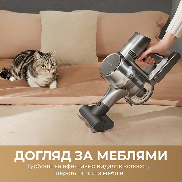 Фото - Пылесос ручной моющий Dreame R20 Aqua (VTV21A)