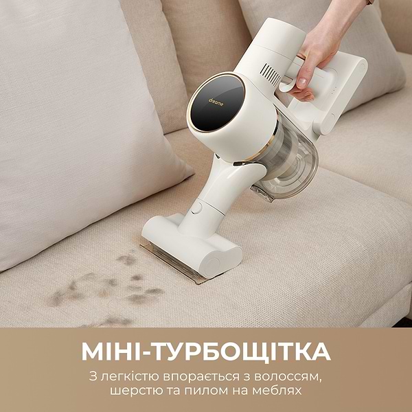 Фото - Пылесос ручной для дома Dreame R10 (VTV22B)