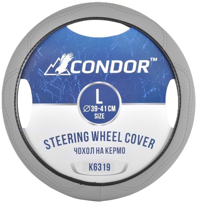 Чехол на руль Condor размер L 39-41 см серый (K6319)
