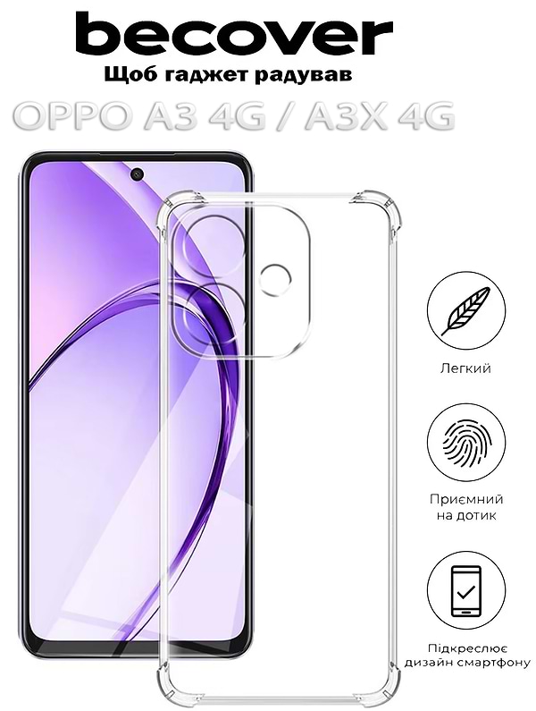 Фото - Чехол для смартфона BeCover Anti-Shock for Oppo A3 4G / А3х 4G / A40m Clear (712792)