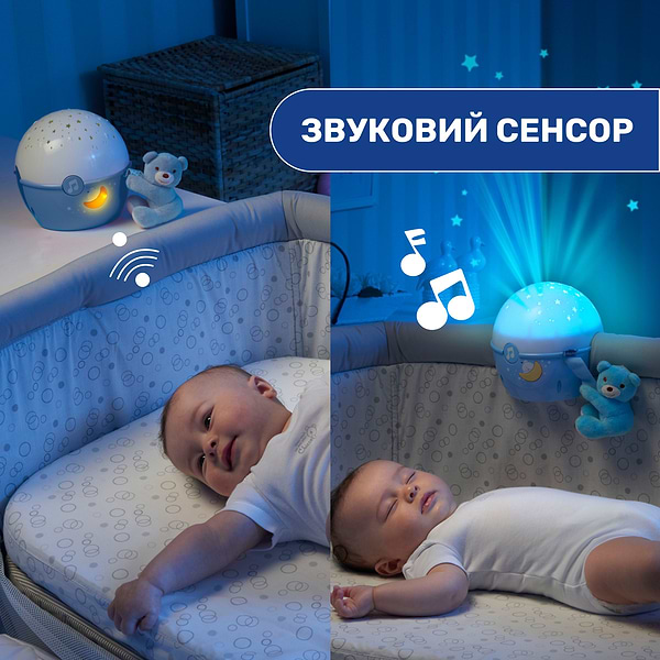 Фото - Нічник дитячий Chicco NEXT2 STARS (07647.20)