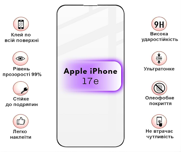 Фото - Защитное стекло для смартфона BeCover for Apple iPhone 17e Black (715141)