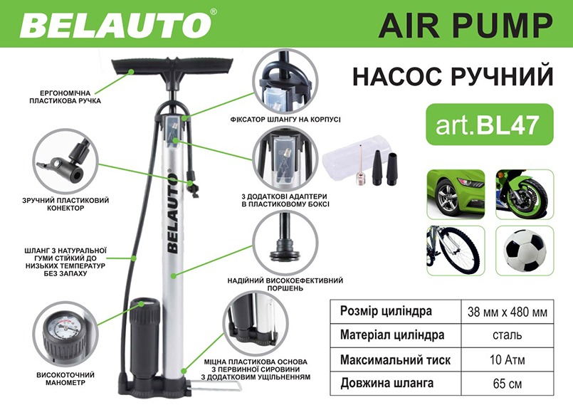 Фото - Насос ручной BelAuto с манометром 38 мм х 480 мм (BL47)