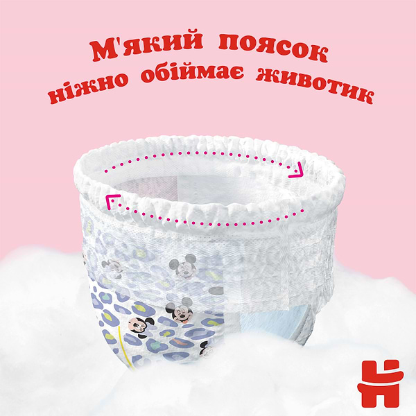 Фото - Одноразовые подгузники-трусики Huggies Pants Размер 4 (9-14 кг), для девочек 52 шт. (5029053547541)
