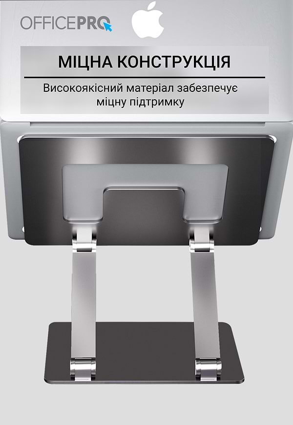 Фото - Підставка під ноутбук OfficePro LS111