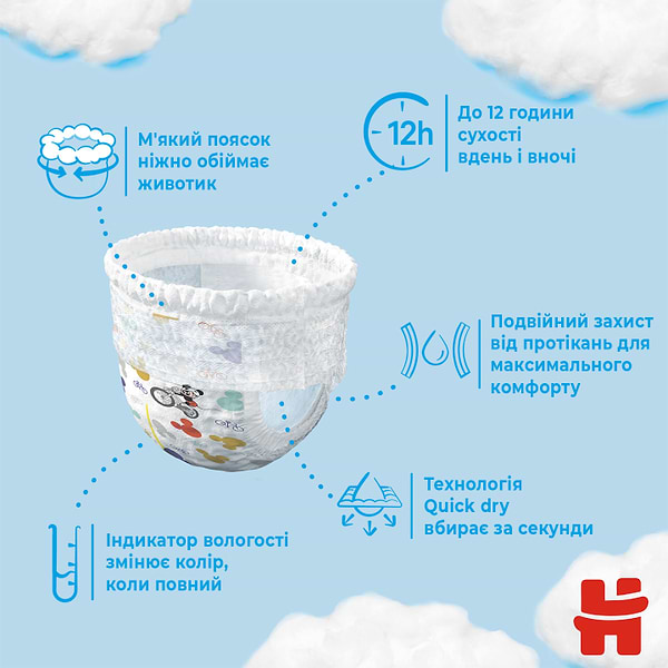 Фото - Одноразові підгузки-трусики Huggies Pants Розмір 5 (12-17кг), для хлопчиків 48 шт. (5029053547619)
