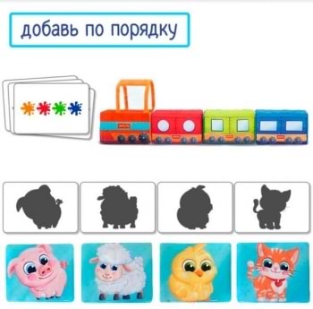 Фото - Брязкальце Macik розвиваюча іграшка" Паровозик" (МС 090602-08)