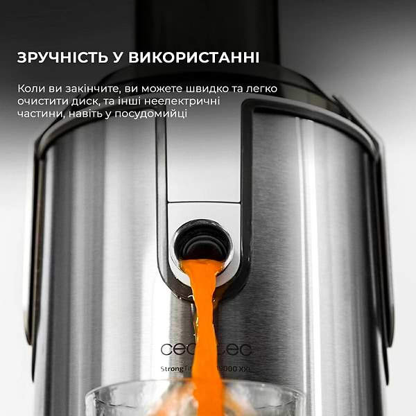 Фото - Соковитискач відцентровий Cecotec Strong Titanium 19000 XXL (CCTC-04110)