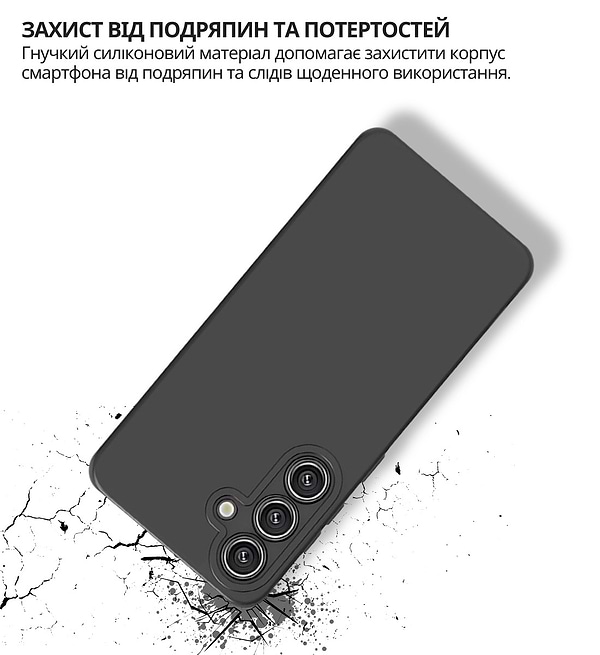 Фото - Чохол для смартфону BeCover for Samsung Galaxy S26 SM-S942 Black (714876)