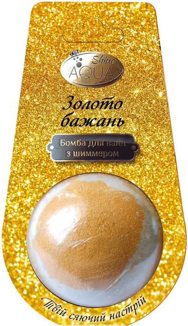 Бомба для ванни Rainbow Аква Шайн Bath Sweets Золото бажань (4820240940654)