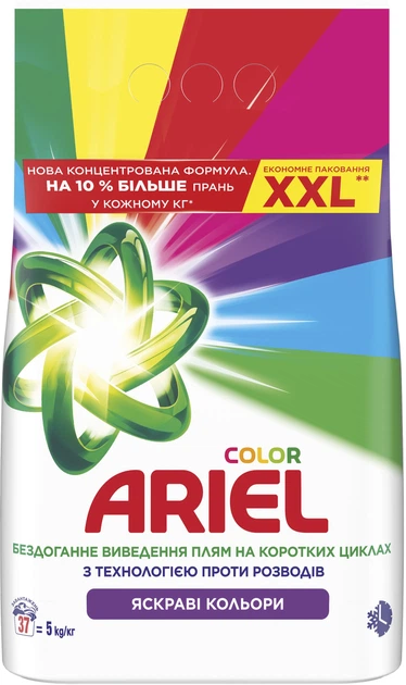 Пральний порошок Ariel Аква-Пудра Color 37 циклів, 5кг