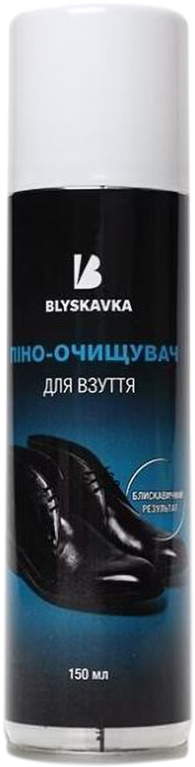 Гель-очищувач для взуття BLYSKAVKA 150 мл (4820055140812)