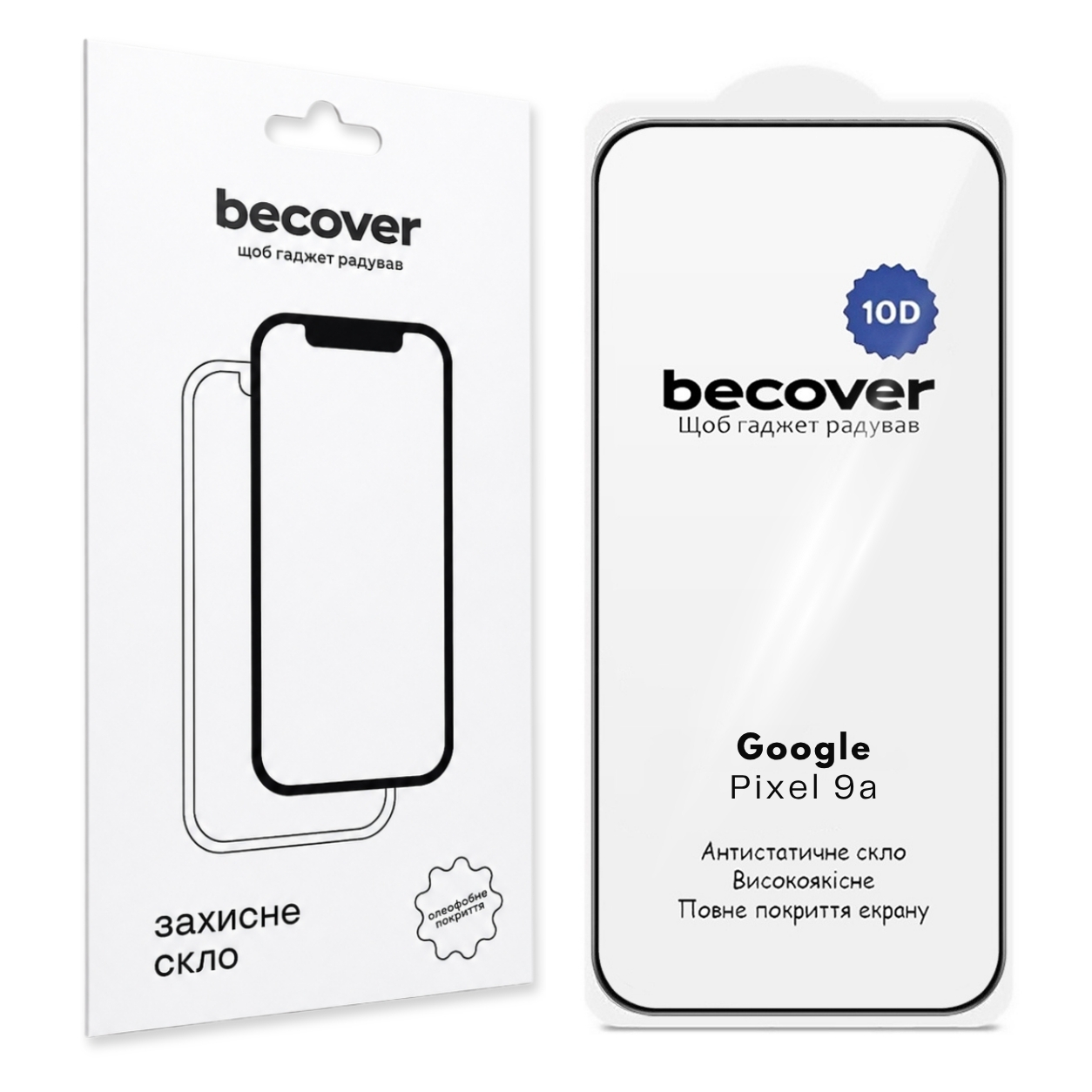 Защитное стекло для смартфона BeCover for Google Pixel 9a 10D Black (715715)