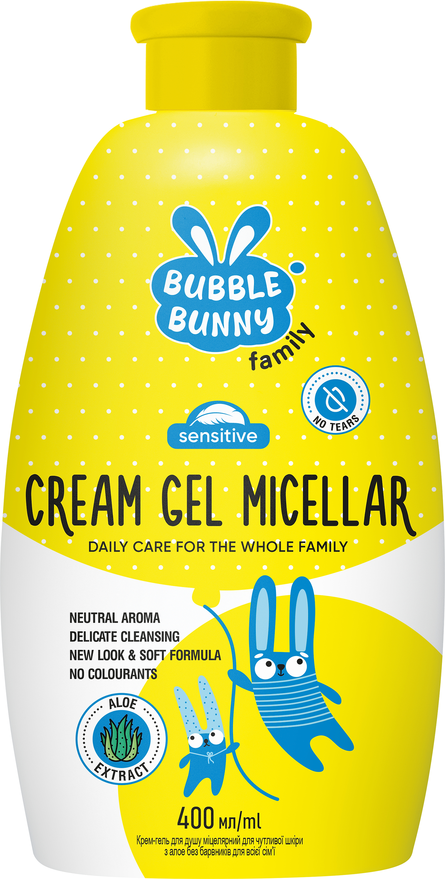 Гель для душа дитячий Bubble Bunny з алое 400 мл (4820268105394)