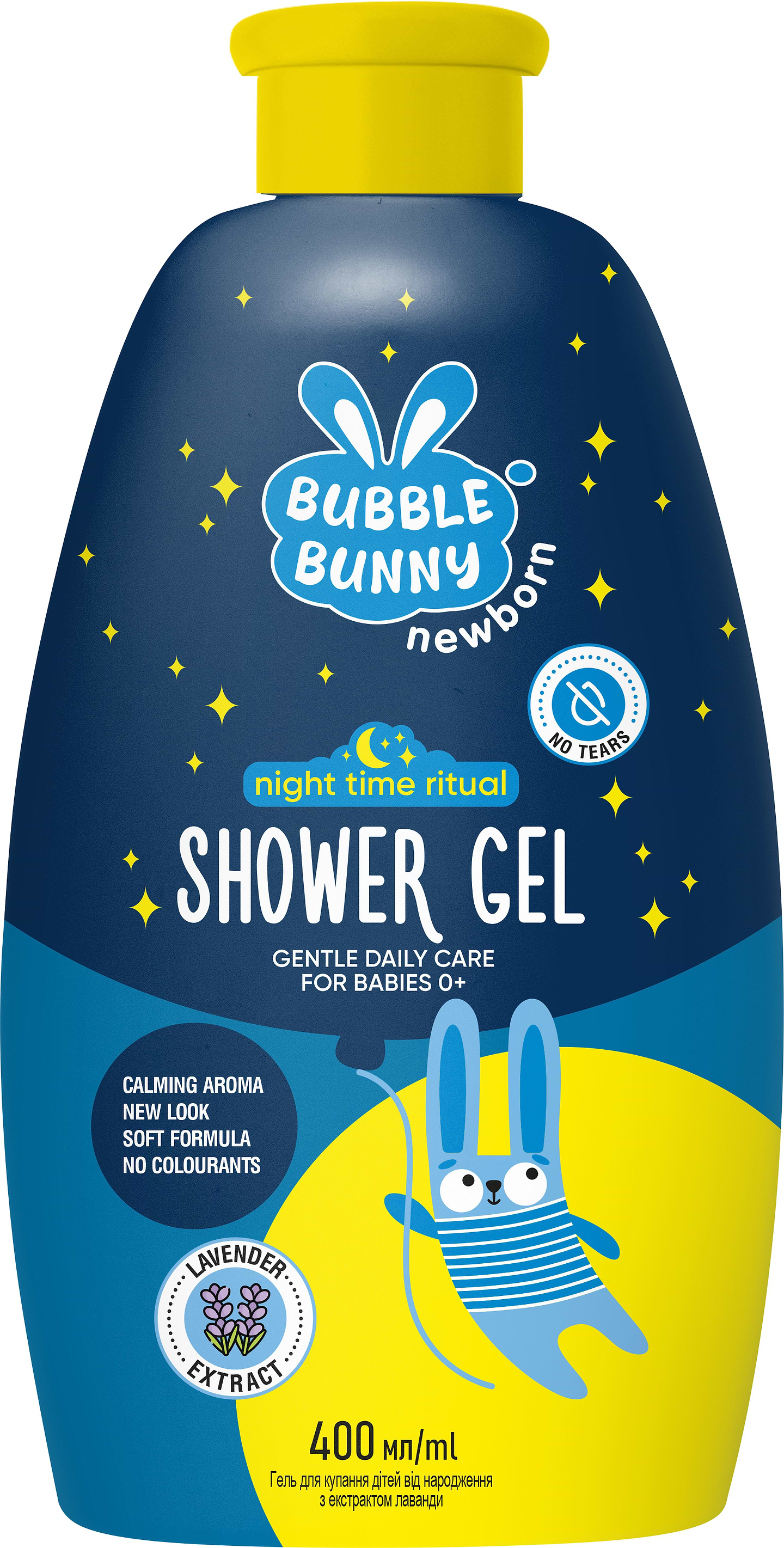 Гель для душа дитячий Bubble Bunny лаванда 400 мл (4820268105363)