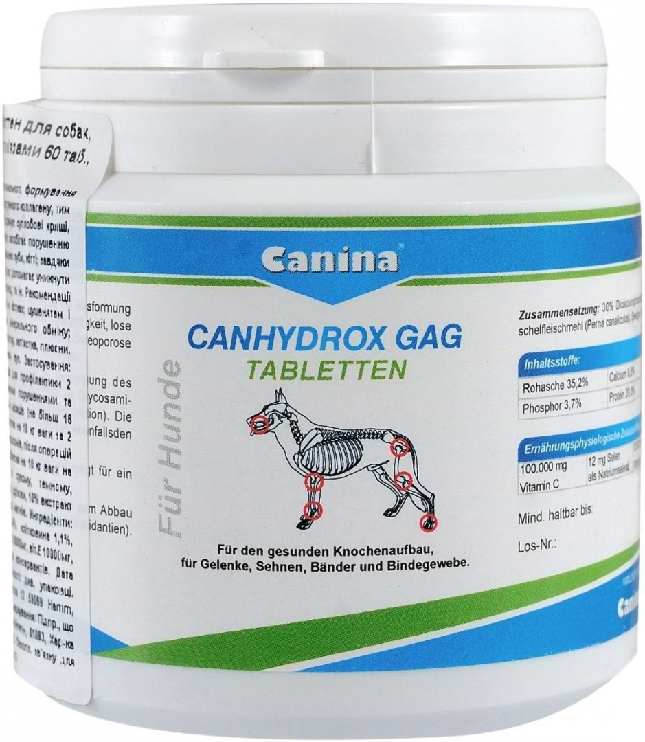 Витаминно-минеральный комплекс для собак Canina PETVITAL Canhydrox GAG (Gag Forte) 60 таб/100 г (4027565123490)