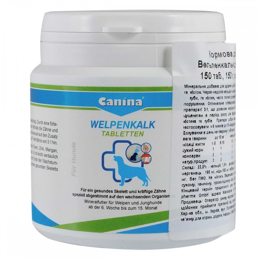 Витаминно-минеральный комплекс для собак Canina Welpenkalk для щенков и молодых 150 г 150 табл. (4027565120741)
