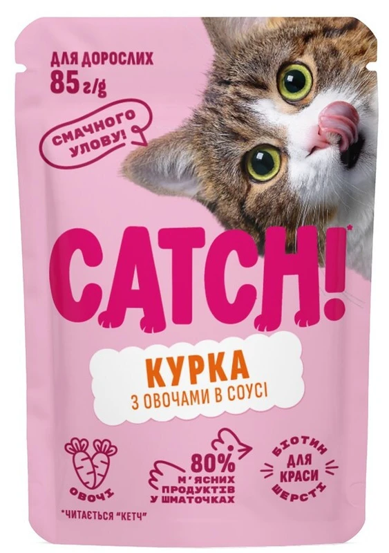 Набір вологого корму для котів Catch! з куркою та овочами в соусі 24 шт х 85г (2700000066997)