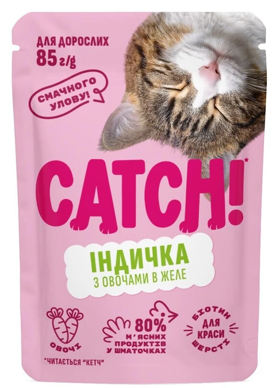 Набір вологого корму для котів Catch! з індичкою та овочами в желе 24 шт х 85г (2700000067017)