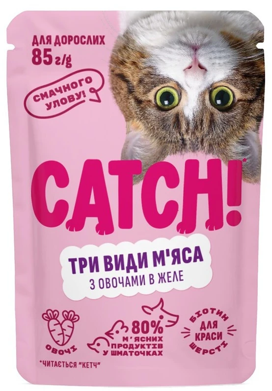 Набір вологого корму для котів Catch! три види м'яса з овочами в желе 24 шт х 85г (2700000066980)
