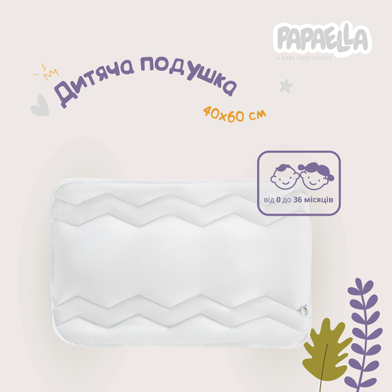 Подушка дитяча стандартна PAPAELLA Comfort 40х60 см (8-29615*003)
