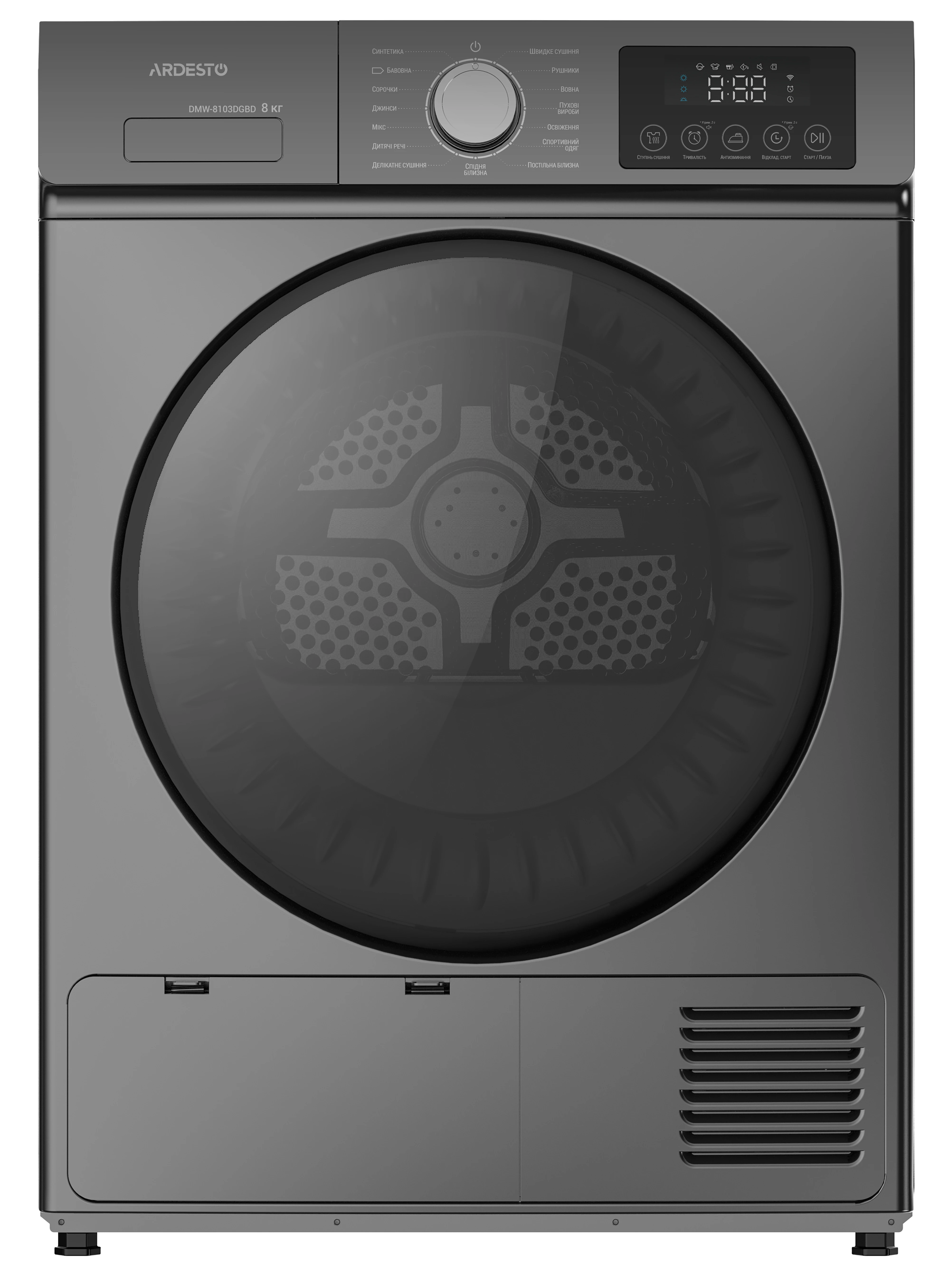 Сушильна машина ARDESTO DMW-8103DGBD