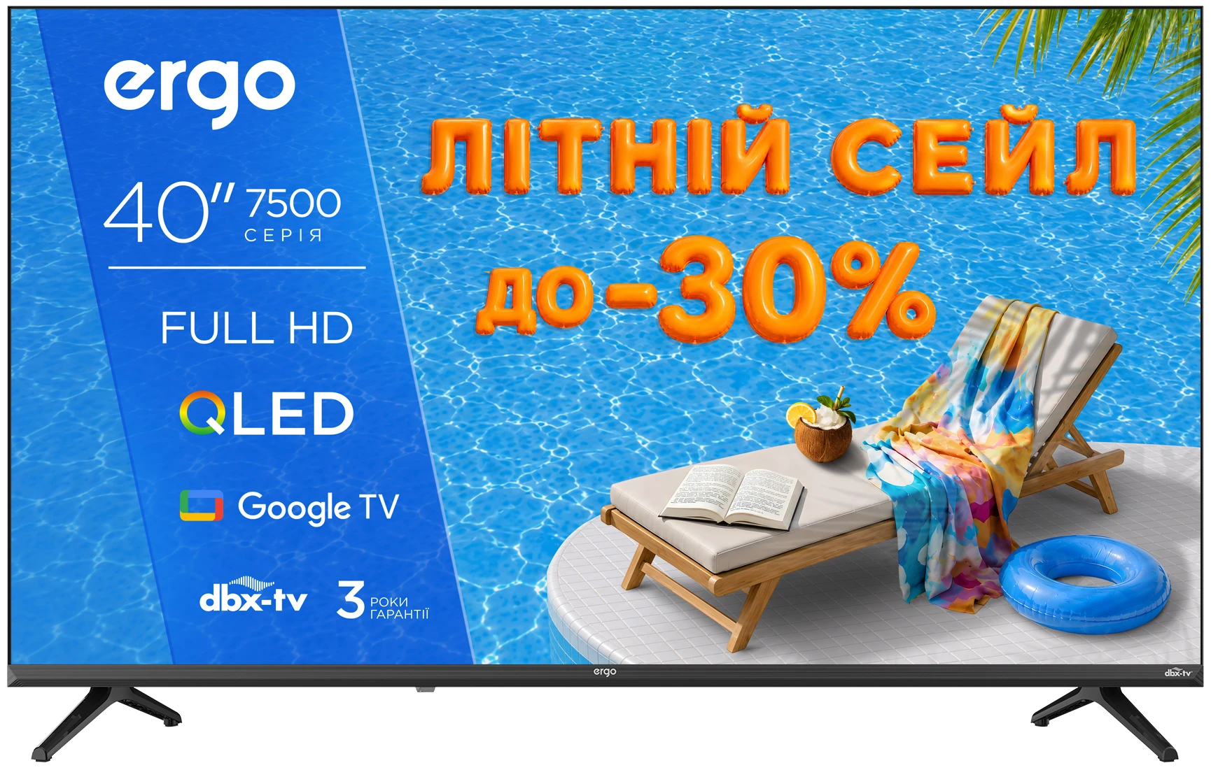 Телевізор Ergo 40JFQ7500