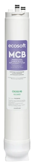 Фільтр проточний Ecosoft для Cross90 (PDCBDFRO)