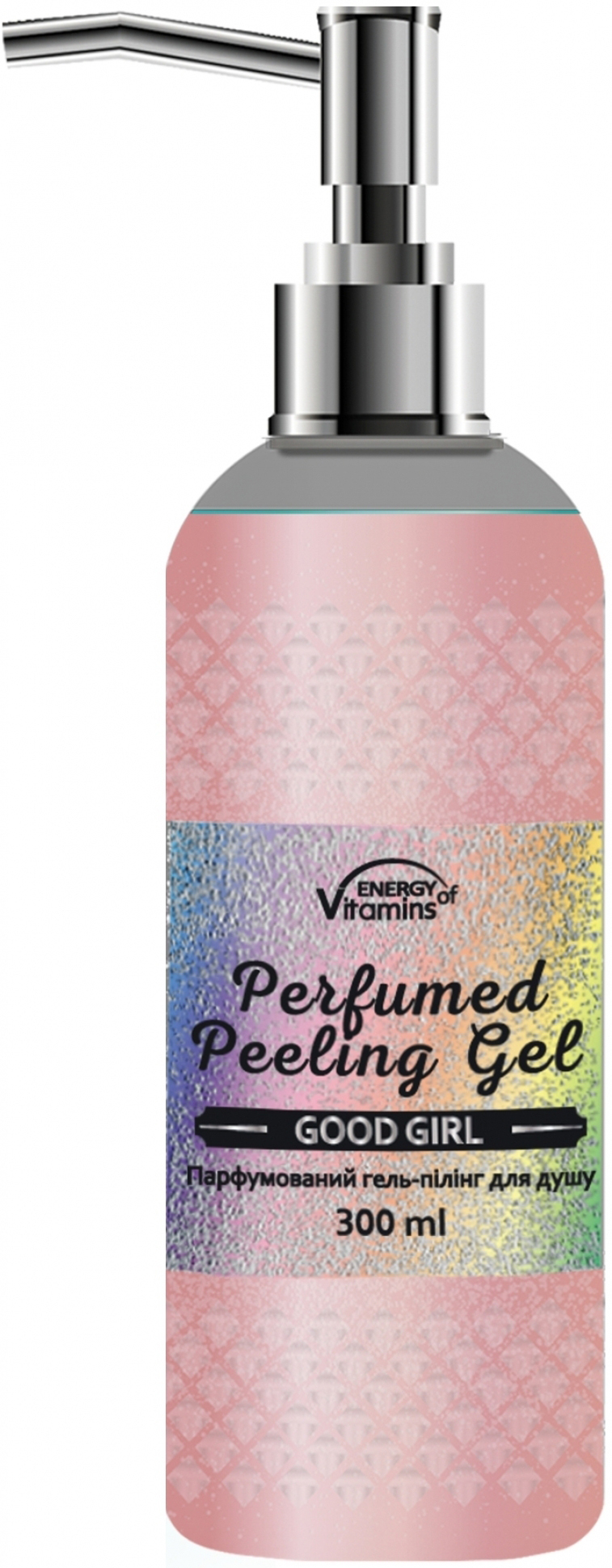 Гель для душу Energy of Vitamins Good Girl парфумований гель-пілінг, 300 мл (5750)